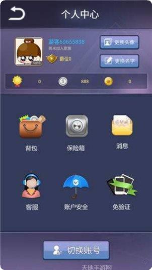 汉游天下游戏玩法