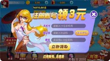 173捕鱼最新版本