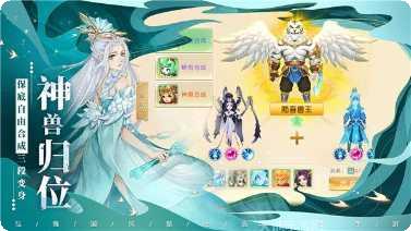 太古逍遥神角色推荐