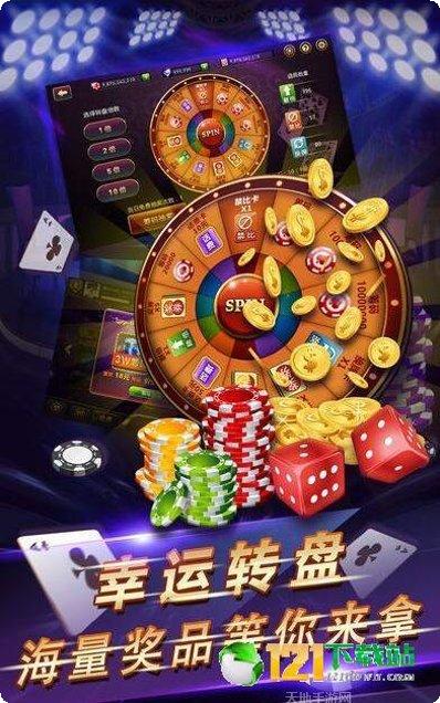 济南震东棋牌更新日志