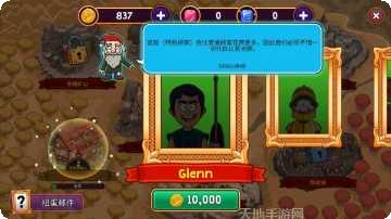 梦幻药剂2角色推荐