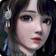 太古诛仙之美人传最新版本