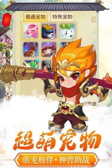 仙语奇缘星耀版攻略