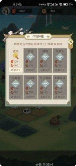 丰收小镇游戏评测