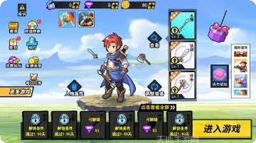 投掷武器空岛冒险最新版本