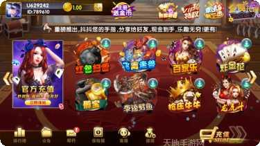 掌心斗棋牌下载