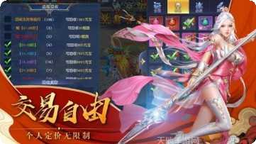 幻灵神兽下载地址