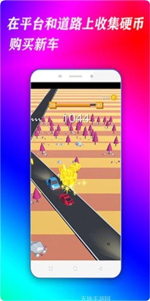 我的赛车来了下载
