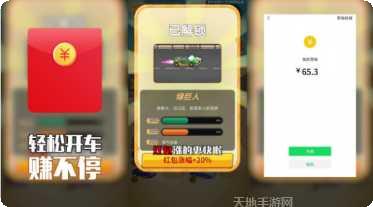 我的赛车来了更新内容