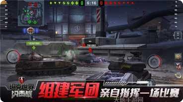 战车世纪游戏攻略