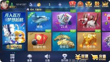 玉泉棋牌游戏规则