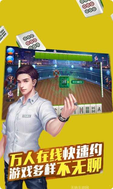 玉泉棋牌玩法介绍