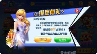 星力七代电玩最新版