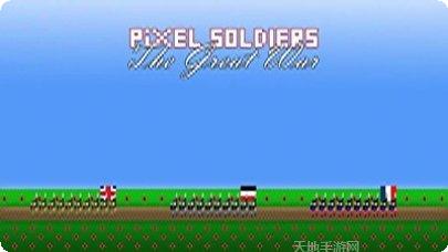 指挥官飞机着陆攻略