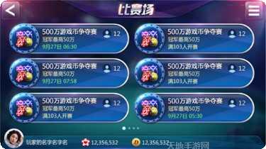 斗牛牛完美棋牌下载