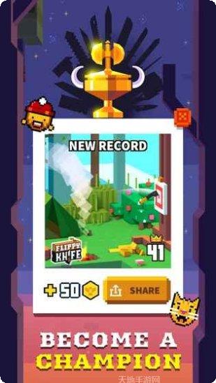 飞刀大师游戏下载地址