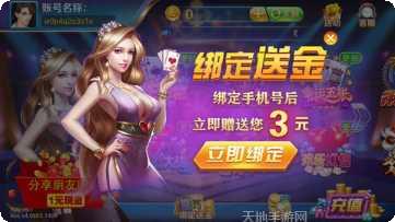 锋芒娱乐最新活动