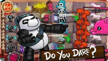 皇家战士战斗技巧