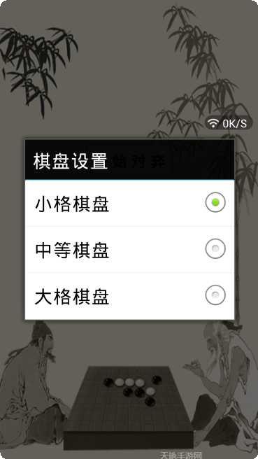 众游天门晃晃下载地址