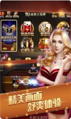 鸿运在线棋牌最新版本