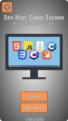 Webby Boi角色介绍