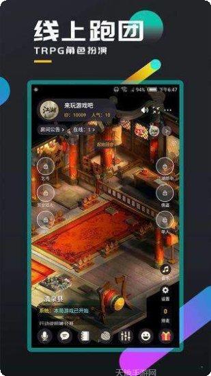 百变大侦探黑白缝隙玩法