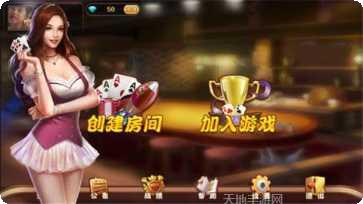 棋赢棋牌安卓版