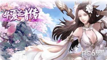 华夏芸青传单机版角色介绍