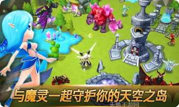 魔灵召唤克罗尼柯战记下载方法