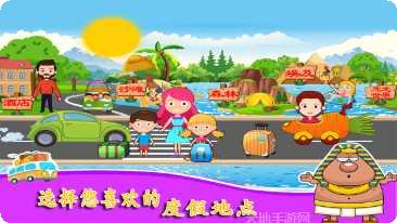 公主的魔法小家装饰