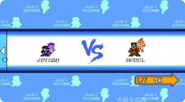 JoJo的奇妙冒险石之海角色攻略