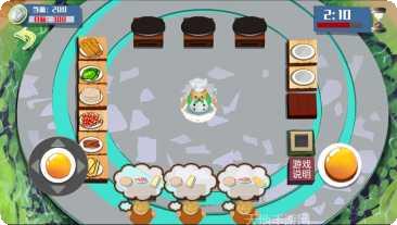 我的煎饼店下载地址