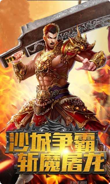 1.76辉夜火龙传奇最新版本