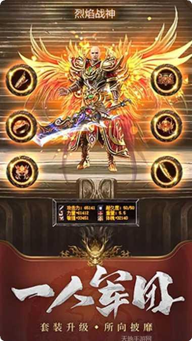 斗龙战士之机甲摩托下载