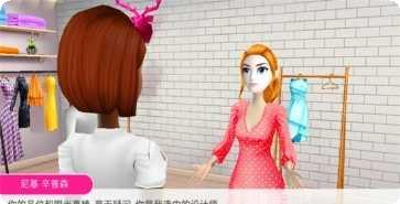 网红养成日记中文版下载