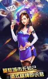 齐乐汇棋牌最新版本