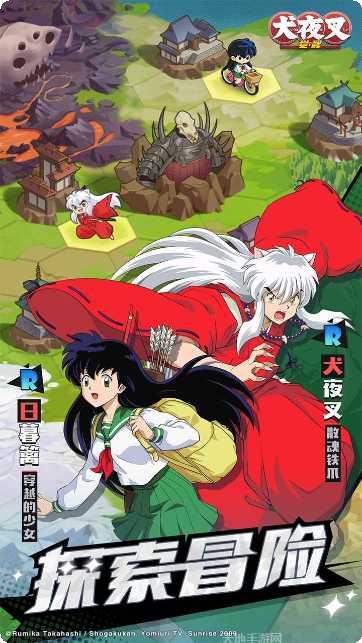 犬夜叉觉醒九游版下载