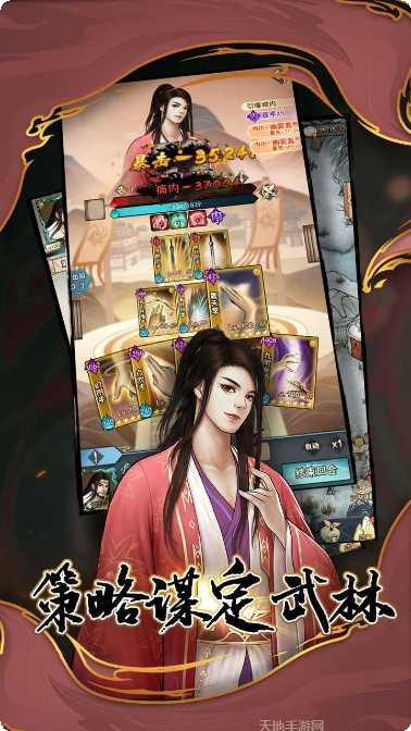 武道神尊最新版本