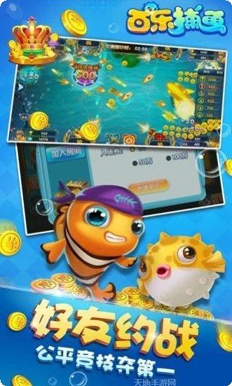 黑马棋牌游戏下载