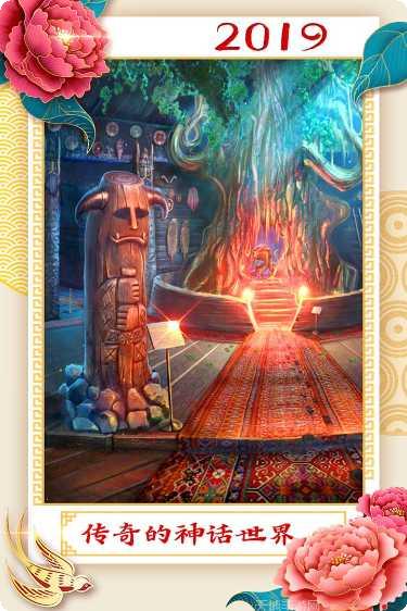 密室逃脱挑战50个房间第10关