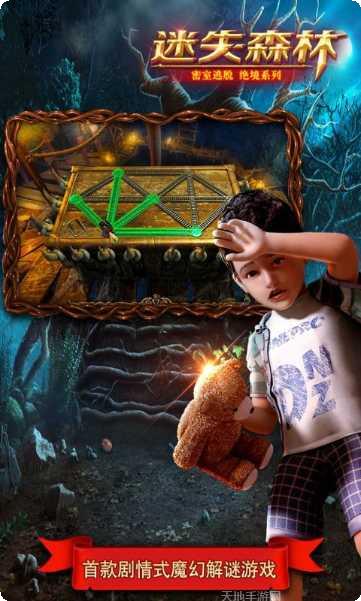 密室逃脱挑战50个房间安卓版