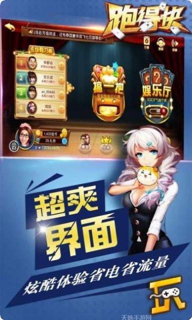 开元68角色推荐