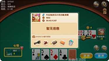 开元68玩家社区