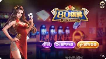 开元988棋牌下载地址