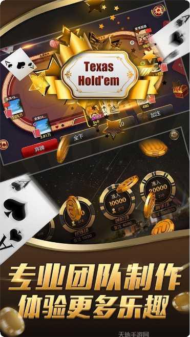 佛手在线麻将技巧分享