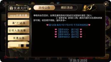 开元38棋牌玩法介绍