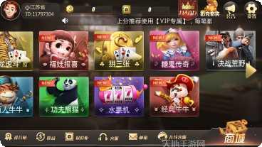 旭星娱乐最新版本