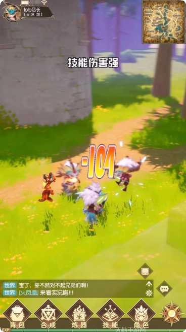 怪物猎人世界武器选择