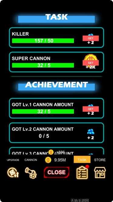 合成炮王红包版下载