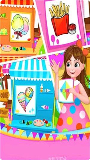 嘉年华比赛玩法介绍